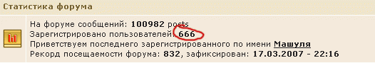 666.gif