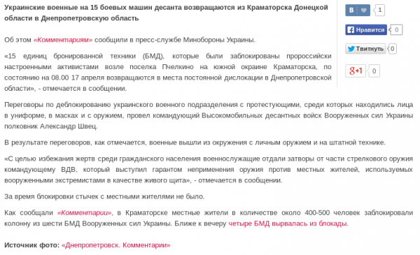 ukr2.png