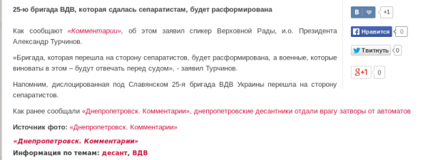 ukr1.png