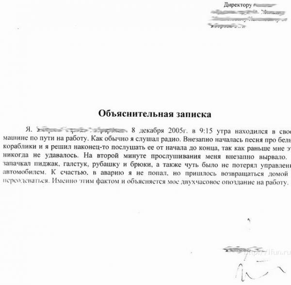 Objasnitelnaya.jpg